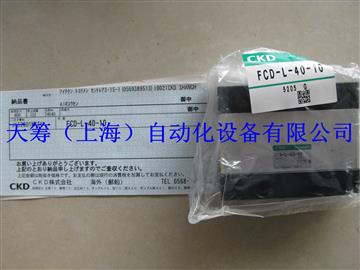 CKD扁平氣缸FCD-L-40-10
